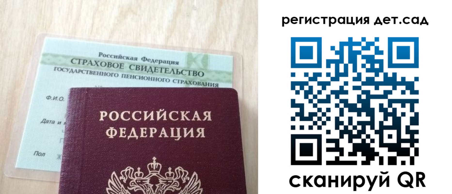 регистрация в Альметьевске